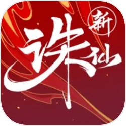 萬頃仙海沉溺探險 全新玩法【仙海遠航】搶先體會！